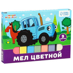 Цена за 4 шт. Мелки цветные школьные, набор 9 шт. «Синий трактор», прямоугольные