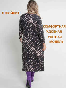 Платье женское