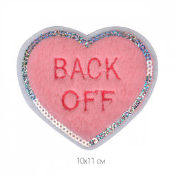 Термоаппликации арт.TBY.2251 Сердечко Back Off 10х11см, уп.10 шт.