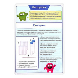 Набор для опытов Водохлёб и снег - Эврики фото 22