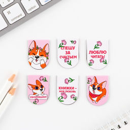 Цена за 4 шт. Закладки магнитные, 6 шт. Корги. 8 марта