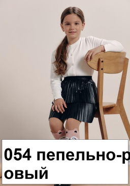 Гольфы дет. TIP-TOP 19С-141СП, р.20-22 (42/3) - 054 пепельно-розовый