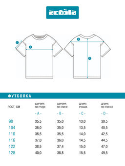 ACOOLA / Футболка детская для девочек Ida молочный  фото 7