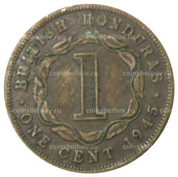 1 цент 1945 года Британский Гондурас
