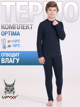 Термокомплект Апрель Optima лонгслив и кальсоны темно-синий