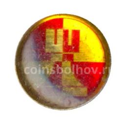 Значок Шахматы