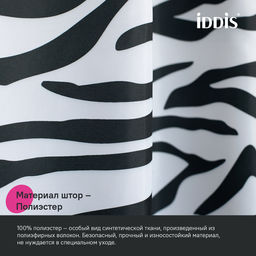 BB03P18i11, Штора для ванной, 200x180 см, Полиэстер, ID