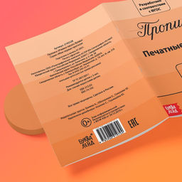 Прописи набор Подготовка к школе, 4 шт. по 20 стр. - Буква-ленд фото 2