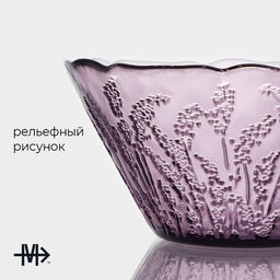 Салатник Magistro «Французская лаванда», 470 мл, 13.7×7 см, стекло, сиреневый