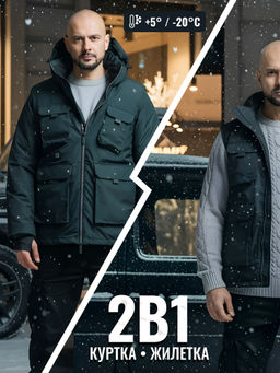 Куртка - жилетка трансформер с подогревом 2 в 1 мужская зимняя темно-синего цвета 6668TS - Mtforce фото 40