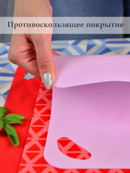Набор досок разделочных ESSENTIALS 3шт гибкие - Attribute фото 13