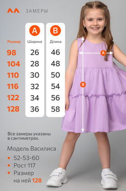 Летнее платье для девочки Happyfox - Happy fox фото 12