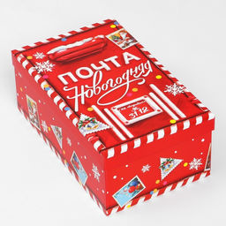 Набор коробок подарочных 15 в 1 Почта, 12 х 7 х 4 см - 46,6 х 35,2 х 17.5 см - Дарите счастье фото 11