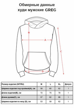Худи мужское GREG G-HK-001K-т.оливковый  фото 2