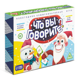 Новогодняя настольная игра Новый год: Что вы говорите?, 100 карт, 6 загубников, 12+ - Лас играс фото 6