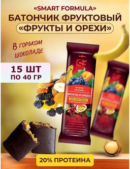 Smart Formula, батончик фруктовый Фрукты и орехи, 20 % протеина в горьком шоколаде, 40 г (упаковка 15 шт.)  фото 2