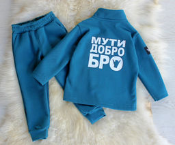 Костюм Меткие фразы