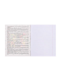 Набор предметных тетрадей Calligrata «Неоновые звери», 10 предметов, 48 листов, со справочным материалом, обложка из мелованного картона, неоновая...