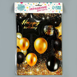 Топпер для торта Happy birthday - Страна карнавалия фото 6