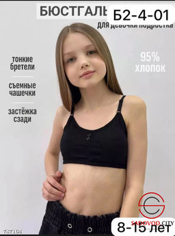Топ с поролоном для девочки