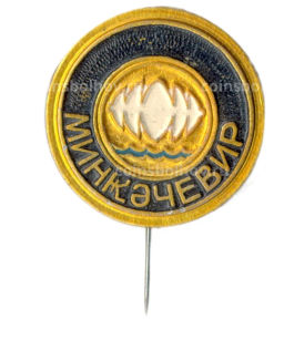 Значок Минкэчевир