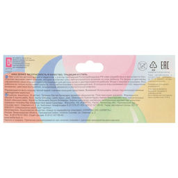 Набор погремушек «Озорной малыш», цвет МИКС, Аэлита