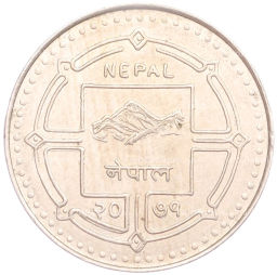 Монета 100 рупий 2014 года Непал 50 лет Сообществу красного креста в Непале