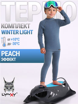 лонгслив+кальсоны 2ПНК0661048