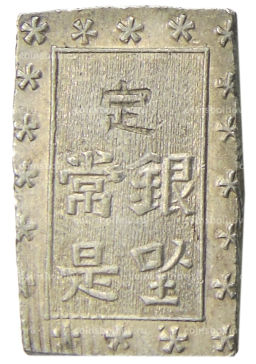 1 бу 1868-1869 года Япония