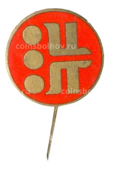 Значок рекламный