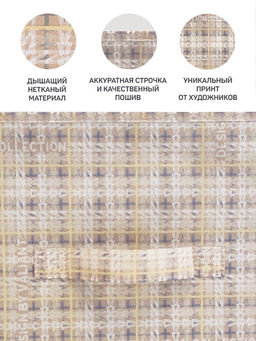 Набор коробов стеллажных без крышки, 3 шт., 31*31*31 см, LONDON BEIGE, шт - Valiant фото 15