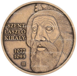 Монета 3000 форинтов 2025 года Венгрия Государственные деятели из династии Арпадов  Ласло I Святой