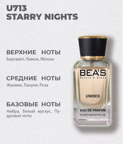 Парфюм Beas 50 ml U 713 unisex  фото 4