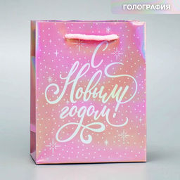 Цена за 3 шт. Пакет новогодний подарочный голографический «С Новым годом», S 12×15×5.5 см