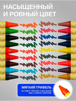 Мелки восковые Calligrata, цветные, 18 цветов, 93×8 мм