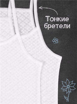 2майки 2ДНМ3066700 - Апрель фото 2