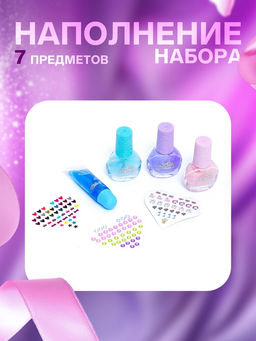 Набор косметики для девочки Маленькая принцесса, с наклейками - Simaland фото 2