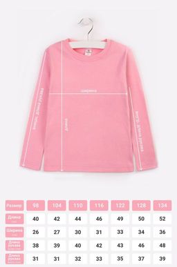 Джемпер детский Happyfox