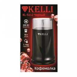 Кофемолка электрическая "Kelli", пластмассовый корпус, ножи из нержавеющей стали, рассчитана на 70г кофе за раз, отсек для хранения шнура, мощность 220-240 В 50-60 Гц 300 Вт, 11,8х10,5х19см, черный (Китай)