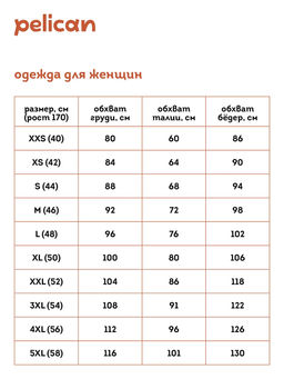 PFDT6952 Платье женское - Pelican фото 7