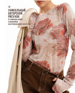 Лонгслив из сетки с круглым вырезом 456.1 - Sahar art lab фото 17