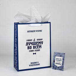 Пакет ламинированный двухсторонний «Лучшему», с тишью и открыткой, L 40×31×11.5