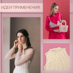 Бусины для декора, с голографией, d=8 мм, 50 г, белые
