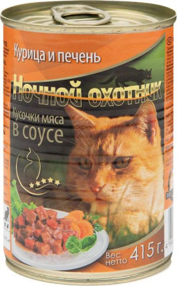 Ночной охотник конс. 415 г в Соусе Курица 4640021011812