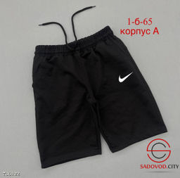 Детские шорты спортивные - Bruno фото 5