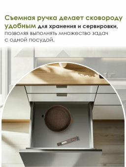 Сковорода 30см АП Гранит brown со съемной ручкой арт.030806 /Мечта/  фото 9