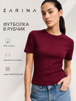 Базовая футболка в рубчик / Zarina