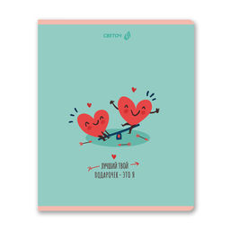 Светоч Т204 Тетрадь ученическая общая, твин лак, A5 80 л. на скобе 65 г/кв.м , белизна 100 % 5 шт. клетка 01528 Ты в моём сердце фото 3