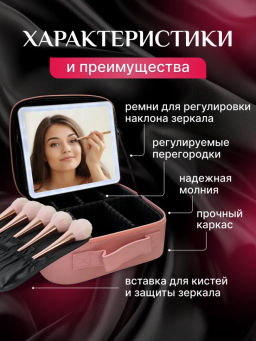 Органайзер-косметичка из эко кожи (3472)