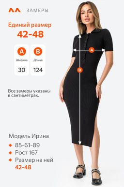 Женское платье-поло в рубчик Happy Fox фото 3